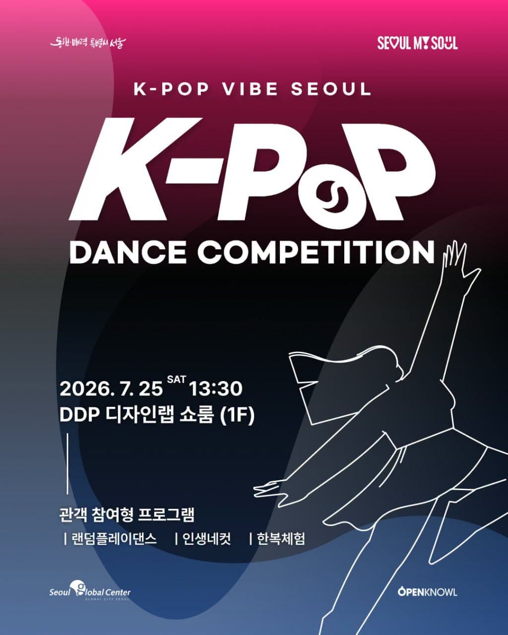 K-POP DANCE COMPETITION